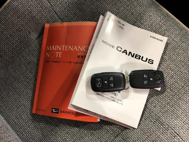 ムーヴキャンバスストライプスＧ　走行３６７４キロ／ＬＥＤヘッドランプ／マット１年保証距離無制限　走行距離３６７４キロ　純正マット　サイドエアバッグ　ＬＥＤヘッドランプ　アイドリングストップ　シートヒーター　両側電動スライドドア　プッシュボタンスタート　オート格納式ドアミラー（埼玉県）の中古車