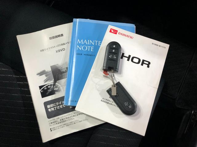 トールG SAII 車検整備付 9インチナビ 両側パワスラドア1年保証距離無制限 純正9インチフルセグナビ TV DVD CD BTオーディオ バックカメラ ドラレコ 純正マット オートライト 両側電動スライドドア プッシュボタンスタート オート格納式ドアミラー(埼玉県)の中古車