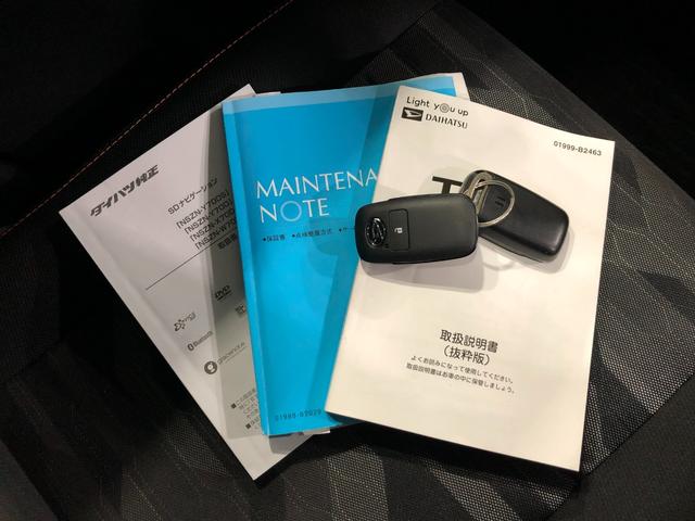 タフトＧターボ　４ＷＤ／走行１４５３５キロ／純正ナビ／ドラレコ１年保証距離無制限　走行距離１４５３５キロ　純正フルセグナビ　パノラマモニター　ドラレコ　サイドエアバッグ　ＬＥＤヘッドランプ　アイドリングストップ　シートヒーター　オート格納式ドアミラー　キーフリー（埼玉県）の中古車