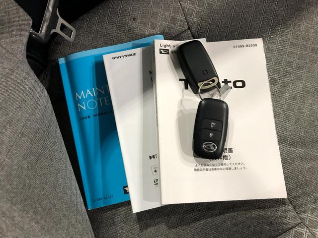 タントＸ　走行１３８３４キロ／純正フルセグナビ／ドラレコ１年保証距離無制限　走行距離１３８３４キロ　純正フルセグナビ　パノラマモニター　ドラレコ　純正マット　サイドエアバッグ　ＬＥＤヘッドランプ　アイドリングストップ　シートヒーター　片側電動スライドドア（埼玉県）の中古車