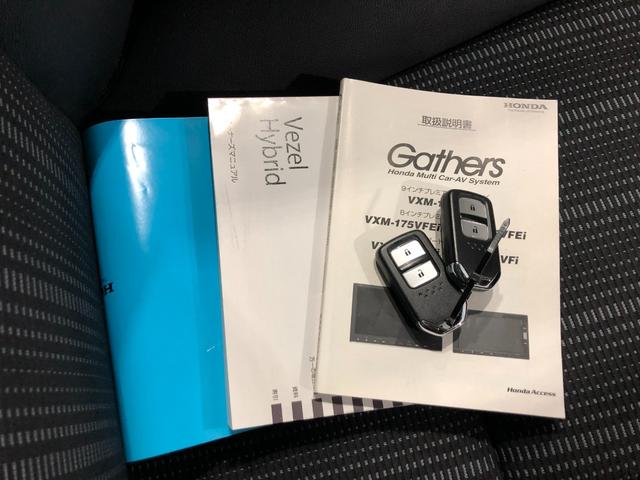 ヴェゼルハイブリッドＺ・ホンダセンシング　走行４２８６１キロ／ナビ１年保証距離無制限　走行距離４２８６１キロ　フルセグナビ　バックカメラ　ブルートゥース　純正マット　サイドエアバッグ　ＬＥＤヘッドランプ　シートヒーター　プッシュボタンスタート（埼玉県）の中古車