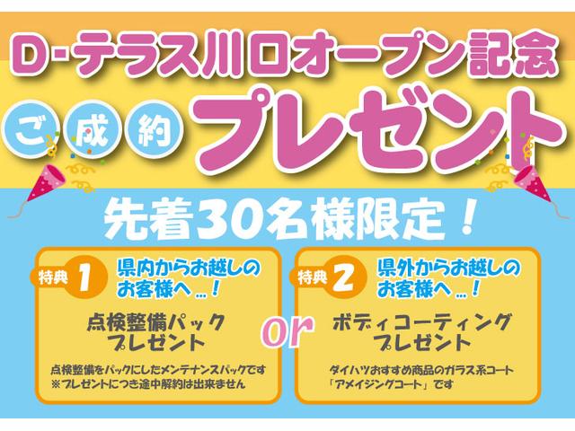 タフトGターボ 走行50242キロ/純正ナビ/ドラレコ1年保証距離無制限 走行距離50242キロ 純正フルセグナビ バックカメラ ドラレコ 純正マット サイドエアバッグ LEDヘッドランプ アイドリングストップ シートヒーター オート格納式ドアミラー(埼玉県)の中古車