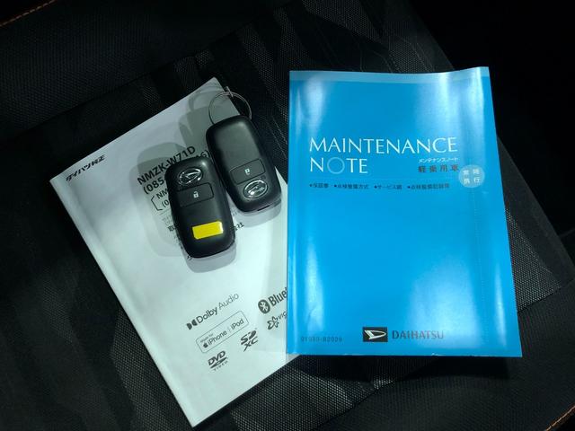 タフトGターボ 走行50242キロ/純正ナビ/ドラレコ1年保証距離無制限 走行距離50242キロ 純正フルセグナビ バックカメラ ドラレコ 純正マット サイドエアバッグ LEDヘッドランプ アイドリングストップ シートヒーター オート格納式ドアミラー(埼玉県)の中古車