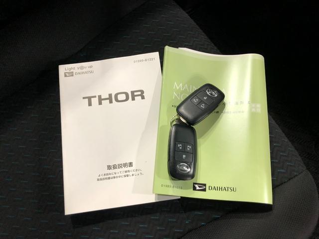 トールカスタムG ターボ 走行61405キロ/LEDヘッドランプ1年保証距離無制限 走行61405キロ 純正マット LEDヘッドランプ アイドリングストップ 両側電動スライドドア プッシュボタンスタート オート格納式ドアミラー(埼玉県)の中古車