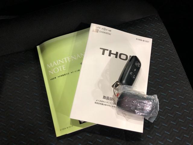 トールカスタムＧ　ターボ　走行２７８８５キロ／ＬＥＤヘッドライト一年保証・走行距離無制限　走行２７８８５キロ　クリアランスソナー　オートライト　ＬＥＤヘッドライト　両側電動スライドドア（埼玉県）の中古車