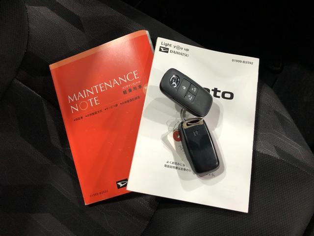 タントファンクロスターボ　走行４４８６３キロ／シートヒーター一年保証・走行距離無制限　走行４４８６３キロ　サイドエアバック　クリアランスソナー　オートマチックハイビーム　オートライト　ＬＥＤヘッドライト　ベンチシート　シートヒーター　両側電動スライドドア（埼玉県）の中古車