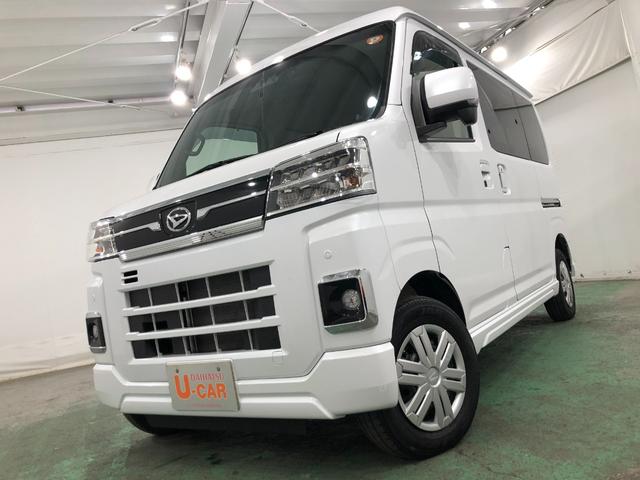 アトレーＲＳ　４ＷＤ／走行２７９６６キロ／純正ナビ／ドラレコ１年保証距離無制限　走行距離２７９６６キロ　純正フルセグナビ　バックカメラ　ドラレコ　純正マット　ＬＥＤヘッドランプ　アイドリングストップ　両側電動スライドドア　オート格納式ドアミラー　キーフリー（埼玉県）の中古車