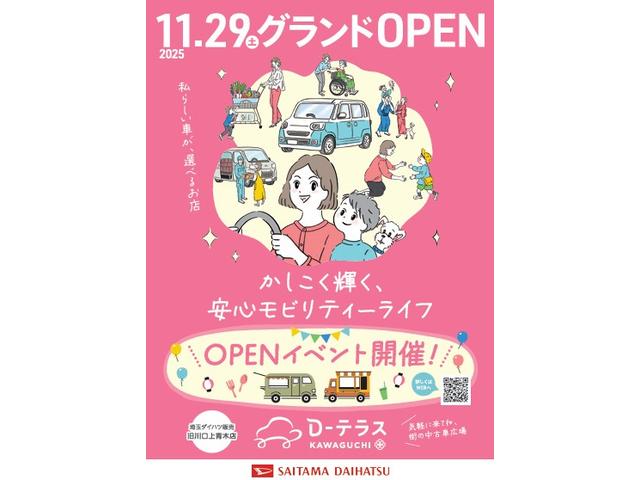 タントＸ　走行４０３７キロ／ＬＥＤヘッドランプ／シートヒーター１年保証距離無制限　走行距離４０３７キロ　純正マット　サイドエアバッグ　ＬＥＤヘッドランプ　アイドリングストップ　シートヒーター　片側電動スライドドア　プッシュボタンスタート　オート格納式ドアミラー（埼玉県）の中古車
