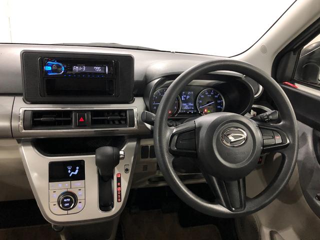 キャストスタイルＸ　ＳＡII　走行２０５３１キロ／オートライト一年保証・走行距離無制限　走行２０５３１キロ　オートライト　アイドリングストップ　ベンチシート　助手席エアバック　純正カーペットマット（埼玉県）の中古車