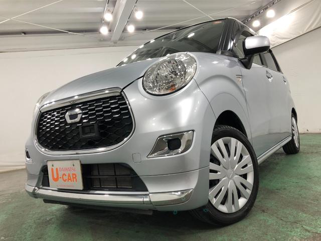 キャストスタイルＸ　ＳＡII　走行２０５３１キロ／オートライト一年保証・走行距離無制限　走行２０５３１キロ　オートライト　アイドリングストップ　ベンチシート　助手席エアバック　純正カーペットマット（埼玉県）の中古車