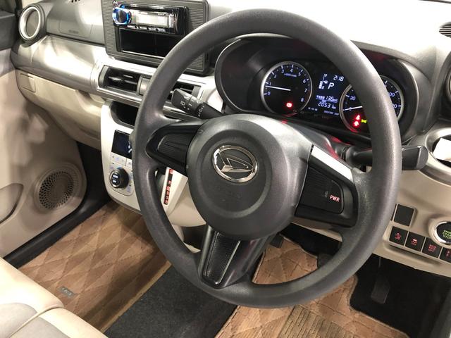 キャストスタイルＸ　ＳＡII　走行２０５３１キロ／オートライト一年保証・走行距離無制限　走行２０５３１キロ　オートライト　アイドリングストップ　ベンチシート　助手席エアバック　純正カーペットマット（埼玉県）の中古車