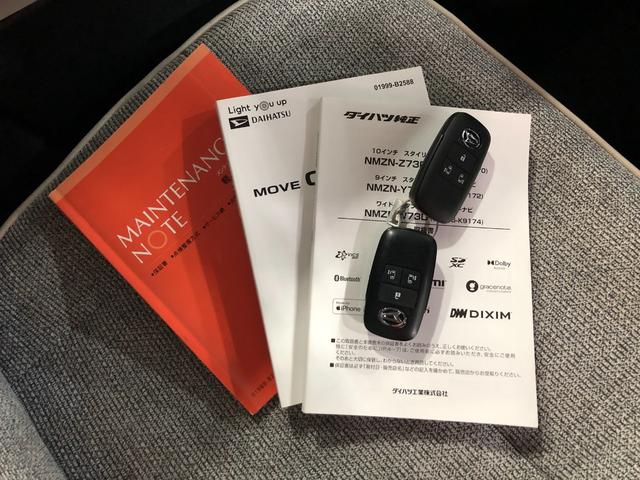 ムーヴキャンバスストライプスGターボ 走行40443キロ/9インチナビ一年保証・走行距離無制限 走行40443キロ フルセグナビ ブルートゥース バックカメラ サイドエアバック オートライト LEDヘッドライト ベンチシート シートヒーター 両側電動スライドドア(埼玉県)の中古車