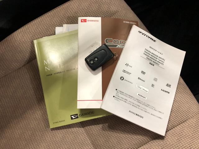 ミラココアココアＸ　走行５０５３７キロ／フルセグナビ／バックカメラ１年保証距離無制限　走行距離５０５３７キロ　フルセグナビ　バックカメラ　ブルートゥース　純正マット　アイドリングストップ　オートエアコン（埼玉県）の中古車