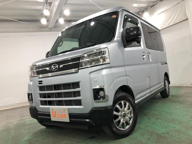 アトレーＲＳ　走行３２９０７キロ／純正ナビ／バックカメラ／ドラレコ（埼玉県）の中古車