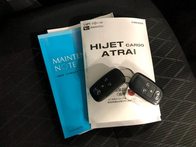 アトレーＲＳ　走行３２９０７キロ／純正ナビ／バックカメラ／ドラレコ（埼玉県）の中古車