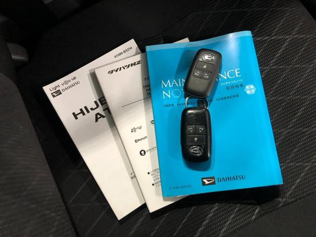 アトレーＲＳ　走行５２４０２キロ／純正フルセグナビ／バックカメラ１年保証距離無制限　走行距離５２４０２キロ　純正フルセグナビ　バックカメラ　ブルートゥース　純正マット　ＬＥＤヘッドランプ　アイドリングストップ　両側電動スライドドア　プッシュボタンスタート（埼玉県）の中古車