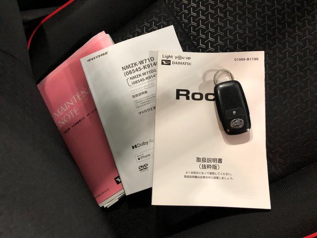 ロッキーG 走行57721キロ/ナビ/ドラレコ/バックカメラ/ETC一年保証・走行距離無制限 走行57721キロ フルセグナビ ブルートゥース バックカメラ ドラレコ サイドエアバック クリアランスソナー オートライト LEDヘッドライト シートヒーター(埼玉県)の中古車