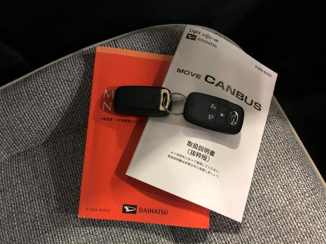 ムーヴキャンバスストライプスＧターボ　車検整備付／走行１９１５７キロ／ＬＥＤ１年保証距離無制限　走行距離１９１５７キロ　ＵＳＢソケット　純正マット　サイドエアバッグ　ＬＥＤヘッドランプ　アイドリングストップ　シートヒーター　両側電動スライドドア　オート格納式ドアミラー（埼玉県）の中古車