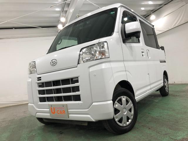 ハイゼットカーゴデッキバンG 4WD/走行36029キロ/ナビ/ドラレコ1年保証距離無制限 走行36029キロ 4WD フルセグナビ ブルートゥース ドラレコ 純正マット オートライト アイドリングストップ 両側スライドドア 電動格納式ドアミラー プッシュボタンスタート(埼玉県)の中古車