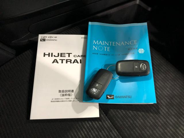 ハイゼットカーゴデッキバンG 4WD/走行36029キロ/ナビ/ドラレコ1年保証距離無制限 走行36029キロ 4WD フルセグナビ ブルートゥース ドラレコ 純正マット オートライト アイドリングストップ 両側スライドドア 電動格納式ドアミラー プッシュボタンスタート(埼玉県)の中古車