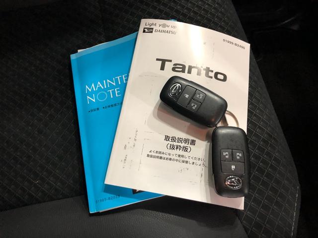 タントカスタムＲＳセレクション　走行２９１７４キロ／ナビ／雹害一年保証・走行距離無制限　走行２９１７４キロ　フルセグナビ　バックカメラ　ブルートゥース　クリアランスソナー　オートライト　ＬＥＤヘッドライト　シートヒーター　両側電動スライドドア（埼玉県）の中古車