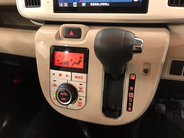 ムーヴキャンバスＧメイクアップＶＳ　ＳＡIII　軽雹害／走行３７２８５キロ１年保証距離無制限　走行距離３７２８５キロ　純正フルセグナビ　パノラマモニター　ドラレコ　純正マット　サイドエアバッグ　ＬＥＤヘッドランプ　アイドリングストップ　シートヒーター　両側電動スライドドア（埼玉県）の中古車