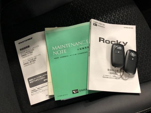 ロッキープレミアムＧ　ＨＥＶ　走行２９９４７キロ／９型ナビ／ドラレコ１年保証距離無制限　走行距離２９９４７キロ　純正フルセグナビ　バックカメラ　ドラレコ　純正マット　サイドエアバッグ　ＬＥＤヘッドランプ　アイドリングストップ　シートヒーター　　オート格納式ドアミラー（埼玉県）の中古車