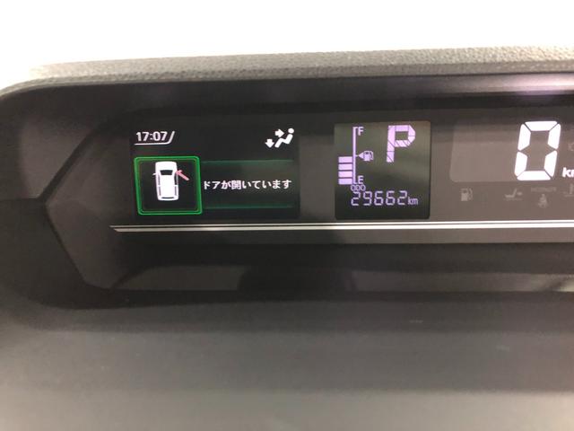 タントファンクロスターボ 4WD/走行29662キロ/ナビドラレコ1年保証距離無制限 走行29662キロ 純正フルセグナビ パノラマモニター ブルートゥース ドラレコ サイドエアバッグ LEDヘッドランプ アイドリングストップ シートヒーター 両側電動スライドドア(埼玉県)の中古車