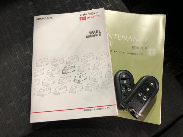 ウェイクＧターボＳＡIII　走行４６６８９キロ／ナビ／ドラレコ一年保証・走行距離無制限　走行４６６８９キロ　ワンセグナビ　バックカメラ　ドラレコ　ＥＴＣ　オートライト　ＬＥＤヘッドライト　ベンチシート　両側電動スライドドア（埼玉県）の中古車