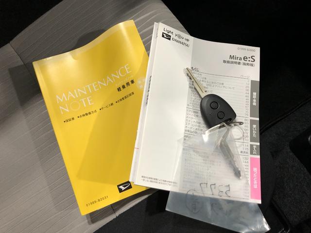 ミライースL SAIII デモカーUP車一年保証・走行距離無制限 走行2111キロ 助手席エアバック クリアランスソナー オートマチックハイビーム オートライト アイドリングストップ(埼玉県)の中古車