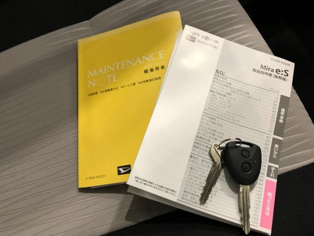 ミライースL SAIII 走行1178キロ//オートライト/ソナー1年保証距離無制限 走行距離1178キロ 助手席エアバッグ クリアランスソナー オートライト アイドリングストップ キーレスエントリー(埼玉県)の中古車