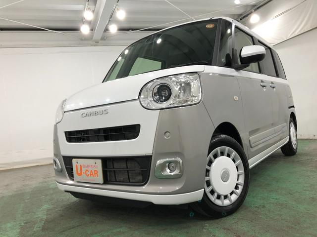 ムーヴキャンバスストライプスGターボ 走行2467キロ/置充電Qi/Bカメラ1年保証距離無制限 走行距離2467キロ ディスプレイオーディオ バックカメラ 純正マット サイドエアバッグ LEDヘッドランプ アイドリングストップ シートヒーター 両側スライドドア キーフリー(埼玉県)の中古車