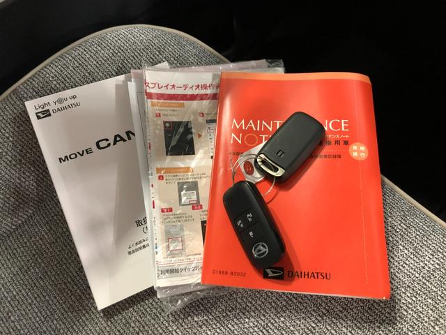 ムーヴキャンバスストライプスGターボ 走行2467キロ/置充電Qi/Bカメラ1年保証距離無制限 走行距離2467キロ ディスプレイオーディオ バックカメラ 純正マット サイドエアバッグ LEDヘッドランプ アイドリングストップ シートヒーター 両側スライドドア キーフリー(埼玉県)の中古車