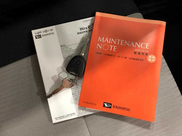 ミライースＬ　ＳＡIII走行２３９４キロ／クリアランスソナー一年保証・走行距離無制限　走行２３９４キロ　助手席エアバック　クリアランスソナー　オートマチックハイビーム　オートライト　アイドリングストップ（埼玉県）の中古車