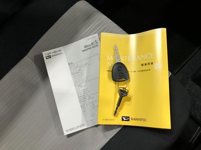 ミライースL SAIII 車検R10.1 走行154キロ スマアシ車検R10年1月 1年保証・走行距離無制限 新車保証継承 走行154キロ スマアシ 運転席助手席エアバック オートライト オートマチックハイビーム クリアランスソナー アイドリングストップ(埼玉県)の中古車