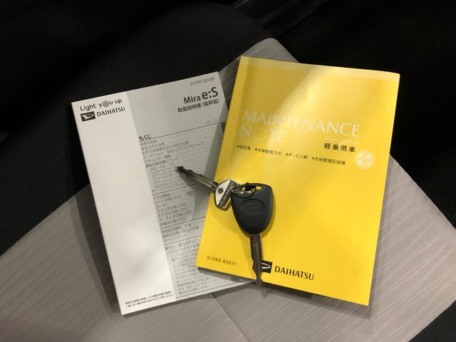 ミライースＬ　ＳＡIII　走行１７４３キロ／オートライト／マット１年保証距離無制限　走行距離１７４３キロ　マット　助手席エアバッグ　クリアランスソナー　オートライト　アイドリングストップ　スマートアシスト３　キーレスエントリー（埼玉県）の中古車