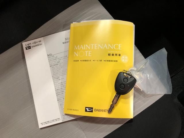 ミライースL SAIII 走行3642キロ/クリアランスソナー一年保証・走行距離無制限 走行3642キロ 助手席エアバック オートライト オートマチックハイビーム クリアランスソナー アイドリングストップ(埼玉県)の中古車