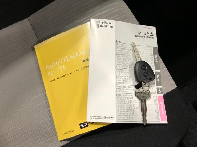 ミライースL SAIII 走行6066キロ/クリアランスソナー一年保証・走行距離無制限 走行6066キロ 助手席エアバック オートライト オートマチックハイビーム クリアランスソナー アイドリングストップ(埼玉県)の中古車