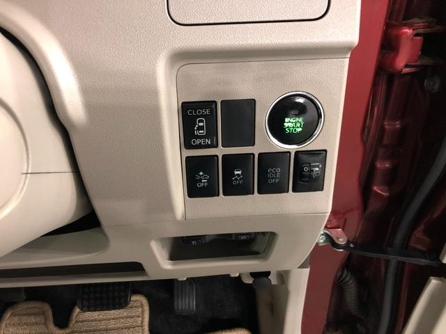 タントＸ　ＳＡ（埼玉県）の中古車