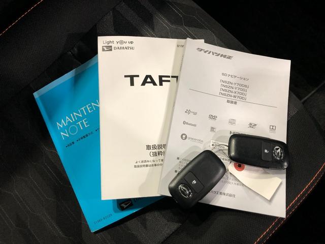 タフトG 車検整備付/走行9756キロ/純正9インチナビ/ドラレコワンオーナー 禁煙車 純正フルセグナビ バックカメラ ドラレコ 純正マット サイドエアバッグ LEDヘッドランプ アイドリングストップ シートヒーター オート格納式ドアミラー 純正アルミホイール(埼玉県)の中古車