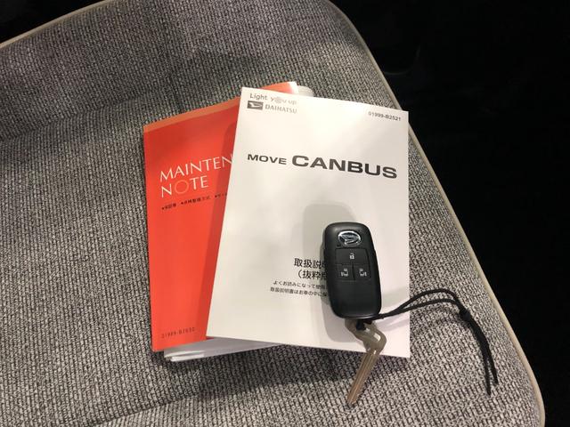 ムーヴキャンバスストライプスG 走行5113キロ/ナビ/ドラレコ/ETC一年保証走行無制限 走行5113キロ フルセグナビ ブルートゥース バックカメラ ドラレコ クリアランスソナー LEDヘッドランプ アイドリングストップ シートヒーター 両側電動スライドドア(埼玉県)の中古車