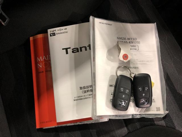 タントファンクロス 走行7070キロ/ナビ/ドラレコ/バックカメラ一年保証・走行距離無制限 走行7070キロ フルセグナビ ブルートゥース バックカメラ ドラレコ ETC クリアランスソナー オートライト LEDヘッドライト シートヒーター 両側電動スライドドア(埼玉県)の中古車