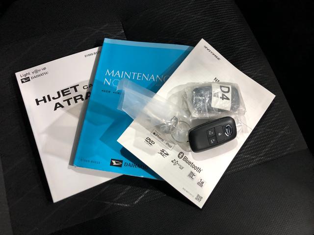 アトレーＲＳ　純正フルセグナビ　ドラレコ　ＥＴＣ　ＬＥＤヘッドライト純正フルセグナビ　バックモニター　連動ドラレコ　ブルートゥース　クリアランスソナー　ＬＥＤヘッドランプ　両側電動スライドドア　キーフリーシステム　一年保証走行無制限　走行５１３１８キロ（埼玉県）の中古車