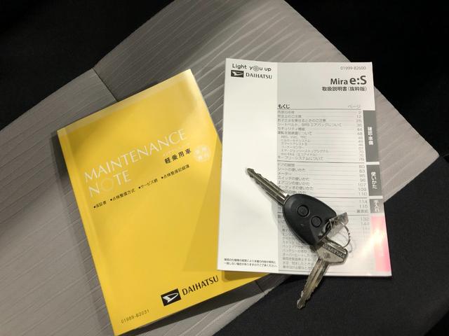 ミライースL SAIII 走行2818キロ/オートライト/マット1年保証距離無制限 走行距離2818キロ マット 助手席エアバッグ クリアランスソナー オートライト アイドリングストップ スマートアシスト3 キーレスエントリー(埼玉県)の中古車