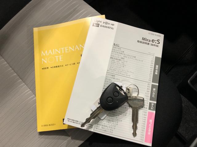 ミライースＬ　ＳＡIII走行３５１５キロ／クリアランスソナー一年保証走行無制限　走行３５１５キロ　クリアランスソナー　オートライト　アイドリングストップ　ホイールキャップ　キーレス（埼玉県）の中古車