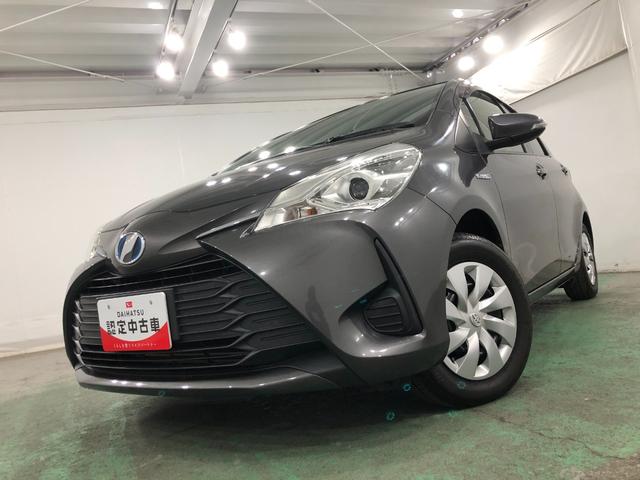 ヴィッツハイブリッドF 走行75002キロ/ナビ/バックカメラETC一年保証・走行距離無制限走行75002キロ フルセグナビ ブルートゥース バックカメラ 助手席エアバック ETC オートライト LEDヘッドライト(埼玉県)の中古車