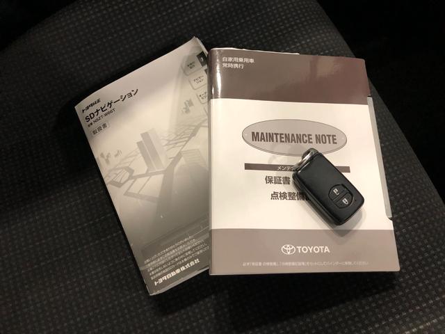 ヴィッツハイブリッドF 走行75002キロ/ナビ/バックカメラETC一年保証・走行距離無制限走行75002キロ フルセグナビ ブルートゥース バックカメラ 助手席エアバック ETC オートライト LEDヘッドライト(埼玉県)の中古車