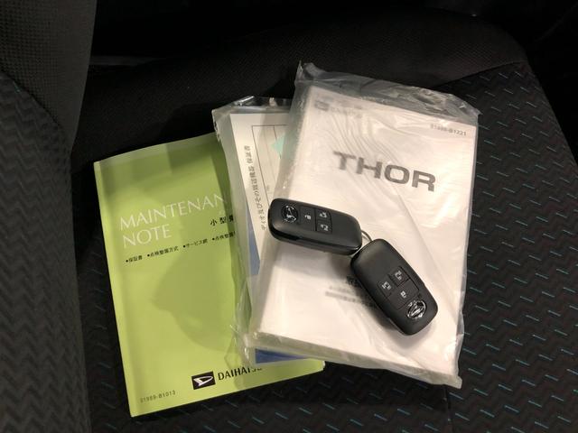 トールカスタムＧ　ターボ　走行４７９７０キロ／ナビ／ドラレコ１年保証距離無制限　走行距離４７９７０キロ　フルセグナビ　バックカメラ　ドラレコ　純正マット　ＬＥＤヘッドランプ　アイドリングストップ　シートヒーター　両側電動スライドドア　プッシュボタンスタート（埼玉県）の中古車