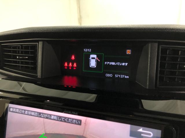 トールカスタムGターボ SA3 走行57137キロ/車検整備付一年保証・走行距離無制限走行57137キロ フルセグナビ ブルートゥース バックカメラ ドラレコ ETC クリアランスソナー オートライト LEDヘッドライト 両側電動スライドドア(埼玉県)の中古車