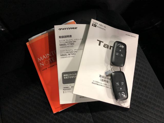タントカスタムRSスタイルセレクション 走行15836キロ/ナビ一年保証・走行距離無制限走行15836キロ フルセグナビ ブルートゥース バックカメラ ドラレコ ETC サイドエアバック クリアランスソナー オートライト LEDヘッドライト(埼玉県)の中古車
